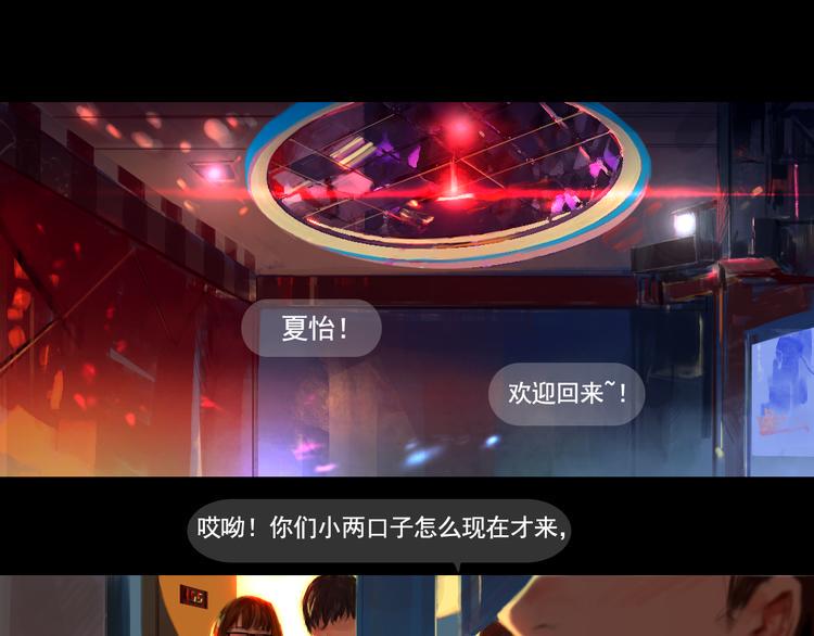 第2话 死亡通知书13