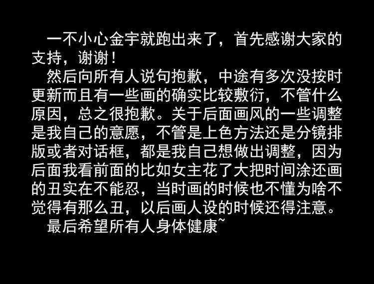 第15话 我，就是死去的洛璎吗53
