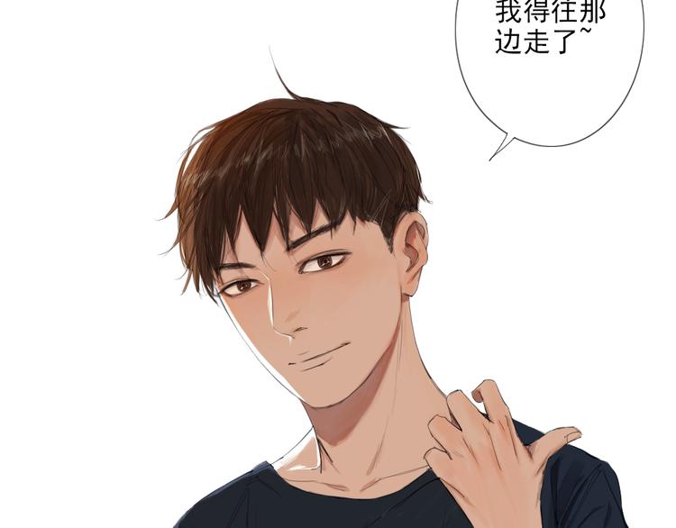 第13话 阳光下你的样子18