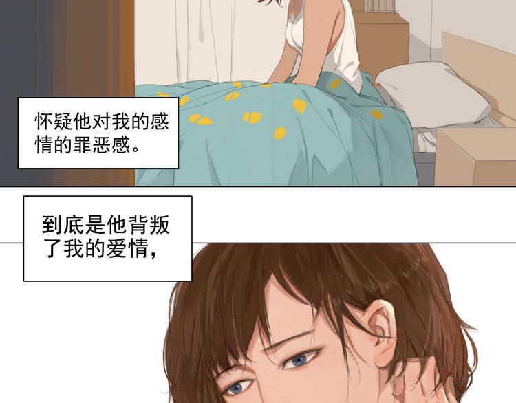 第13话 阳光下你的样子6