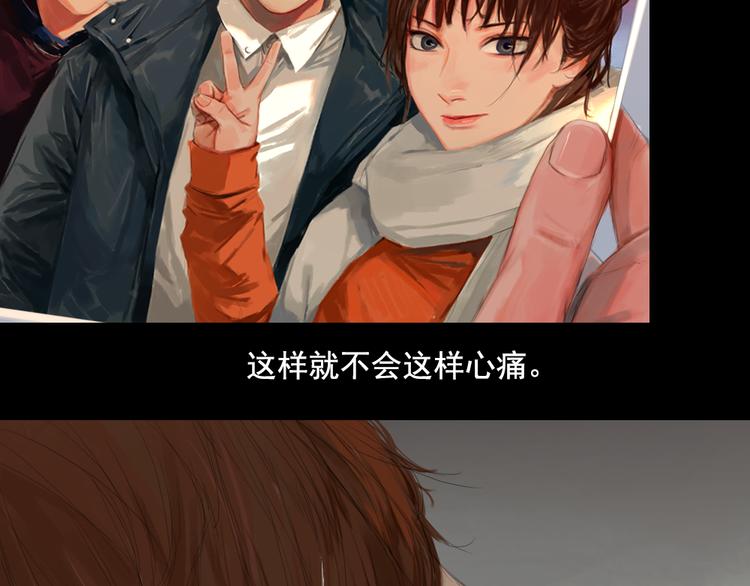 第11话 记忆里的他9