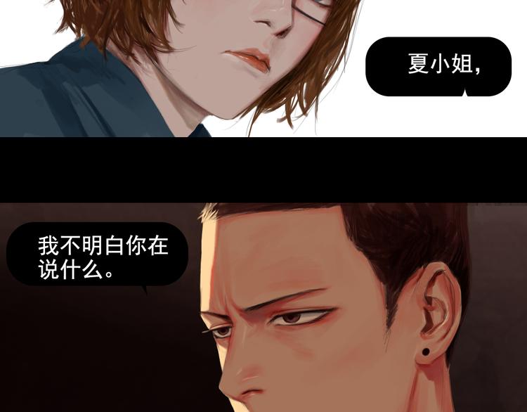 第4话循着爱情的轨迹39