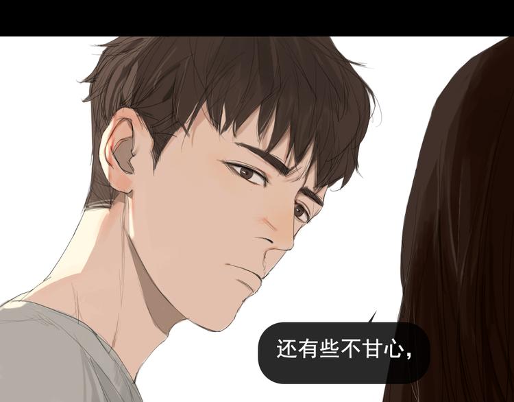 第11话 记忆里的他29