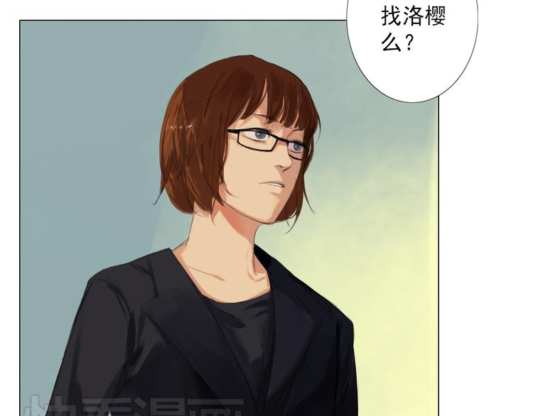 第15话 我，就是死去的洛璎吗49