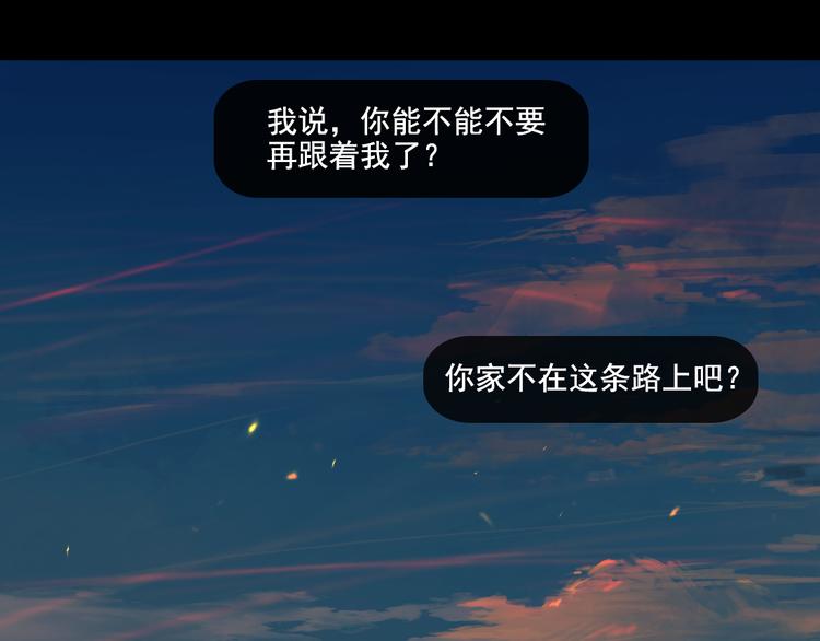 第4话循着爱情的轨迹33