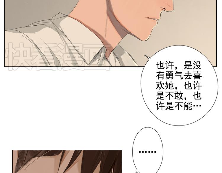 第12话 我的世界里只有她一个人13