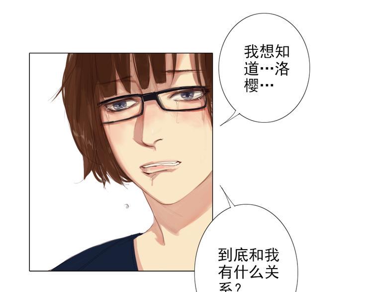 第15话 我，就是死去的洛璎吗12
