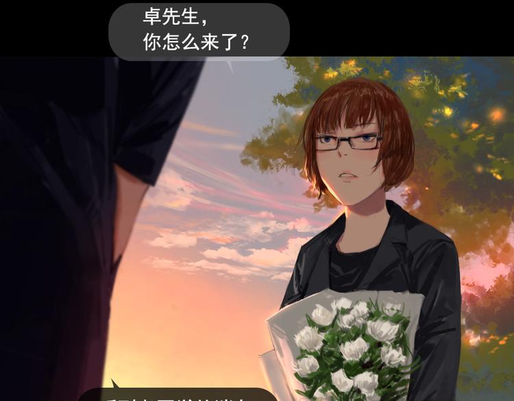 第5话 解开神秘的过去23