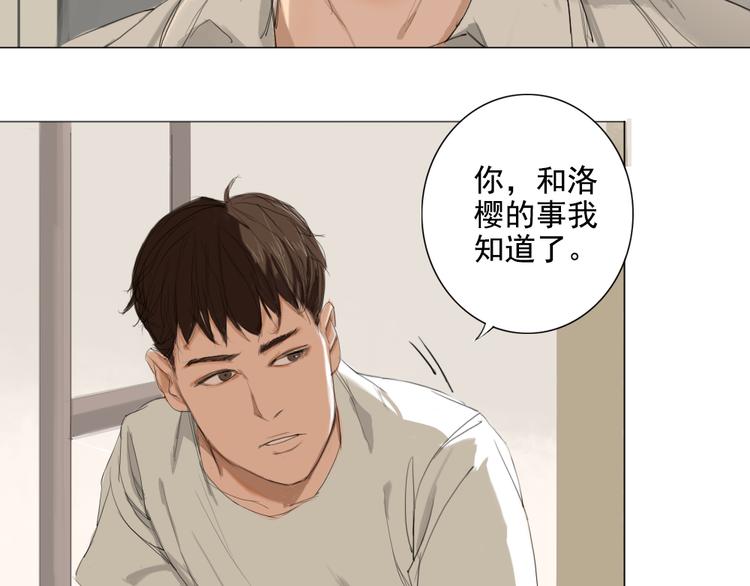 第12话 我的世界里只有她一个人3
