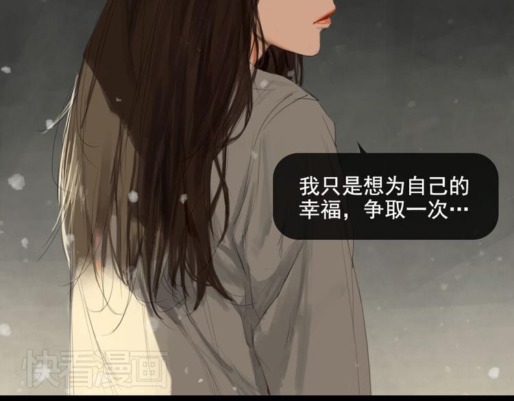 第9话 回忆里的她38