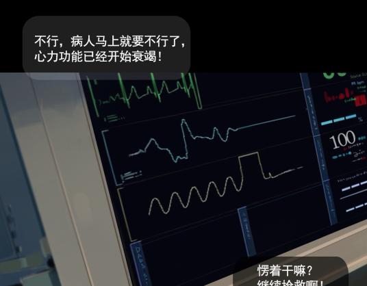 第2话 死亡通知书38