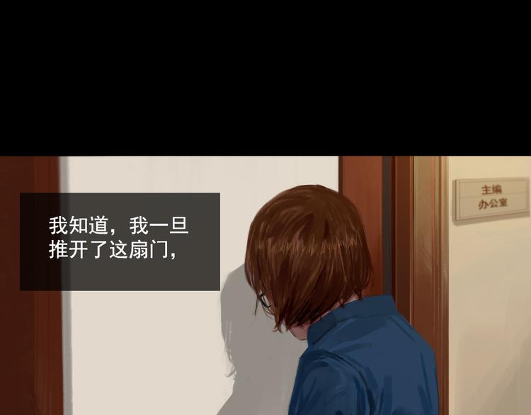 第4话循着爱情的轨迹26