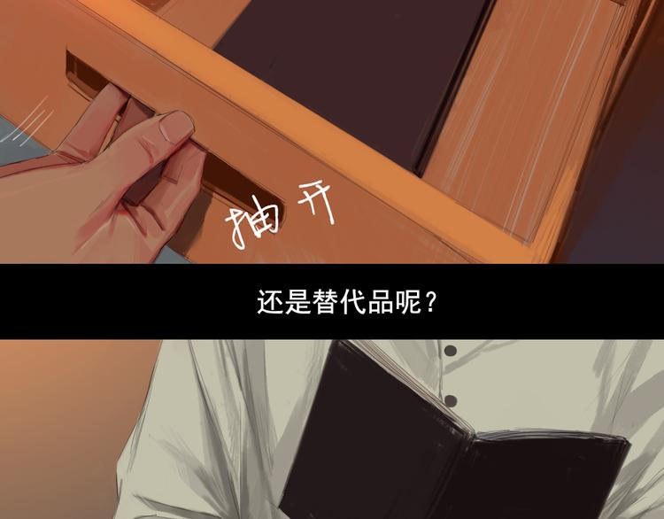 第5话 解开神秘的过去13