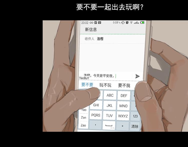 第9话 回忆里的她14