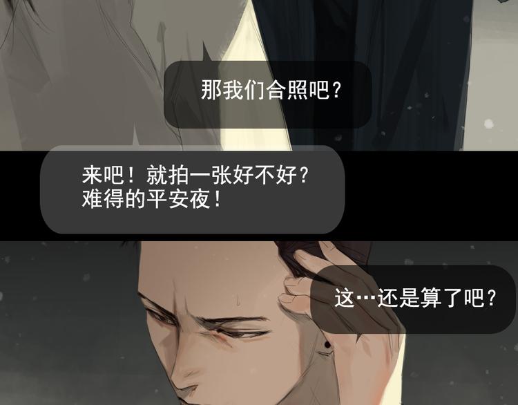 第9话 回忆里的她25