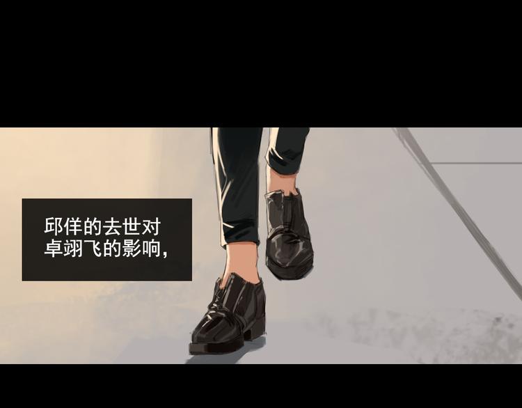 第6话 回到过去6
