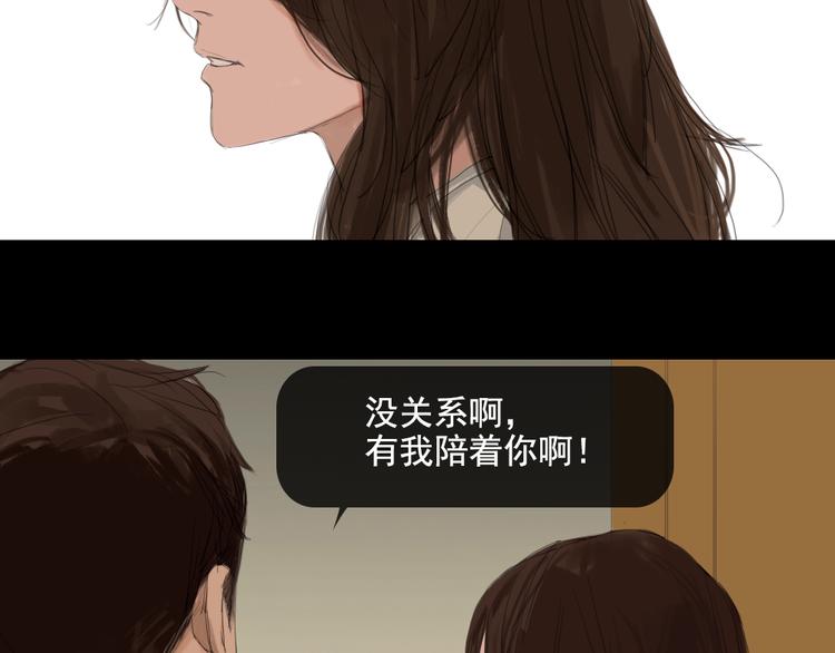 第11话 记忆里的他19