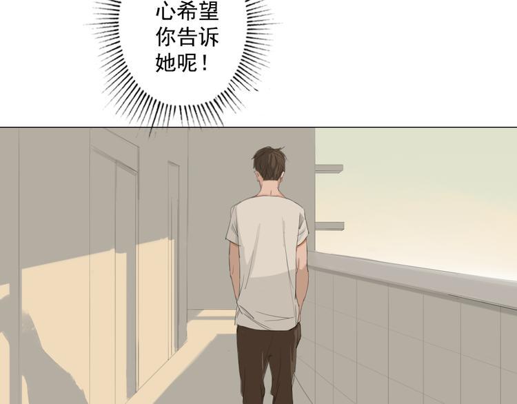 第12话 我的世界里只有她一个人30