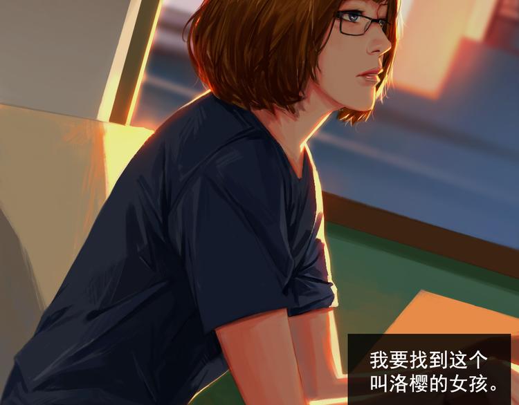 第3话 那些感情都不是真的么41