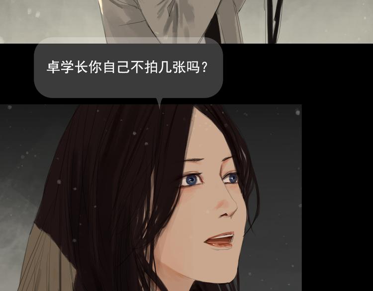 第9话 回忆里的她22