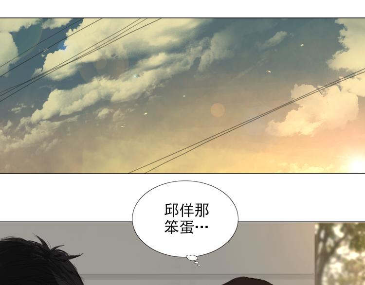 第13话 阳光下你的样子16