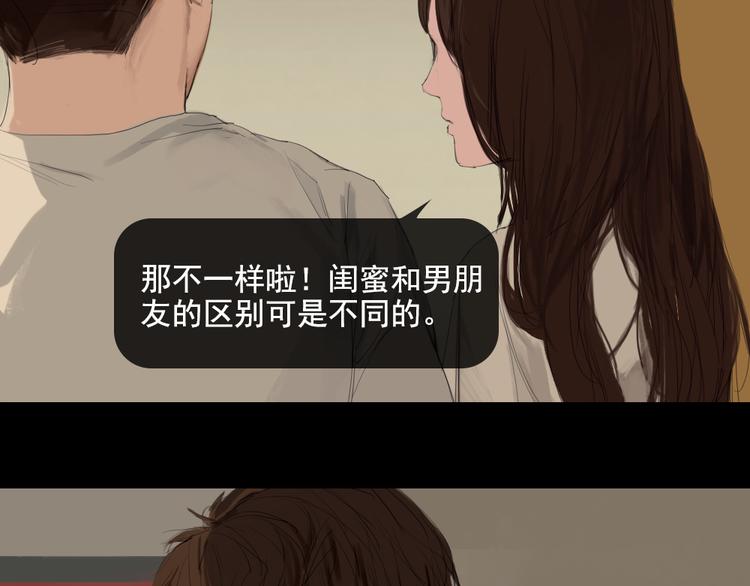 第11话 记忆里的他20