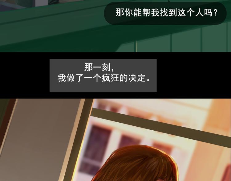 第3话 那些感情都不是真的么40