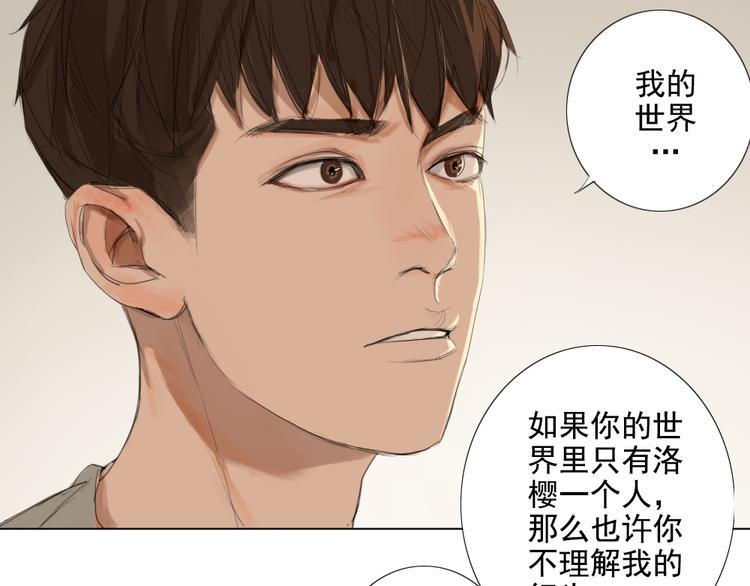 第12话 我的世界里只有她一个人6