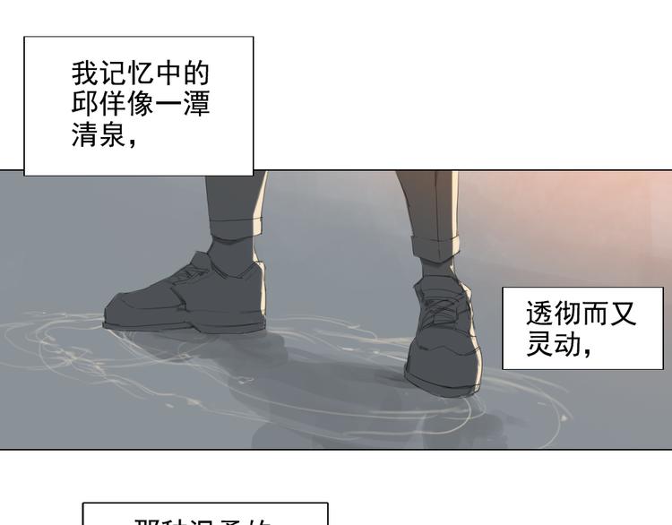 第13话 阳光下你的样子0