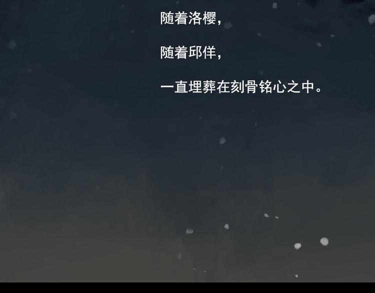第9话 回忆里的她11