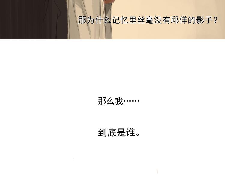第8话 回忆里的她32