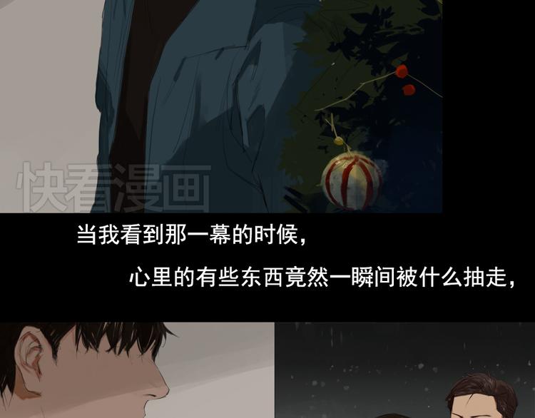 第10话 寻找真相13