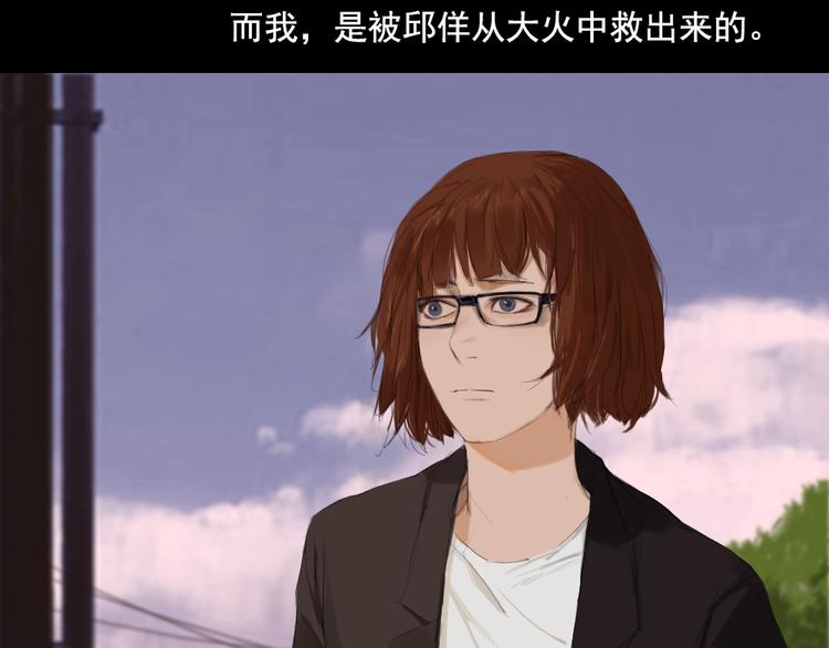 第11话 记忆里的他1