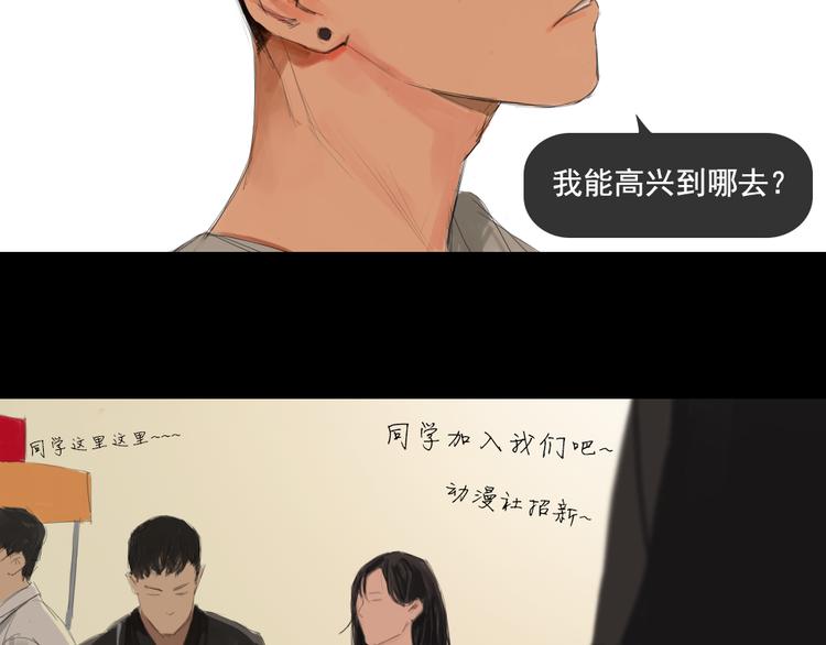 第7话 寻找自己的旅程5