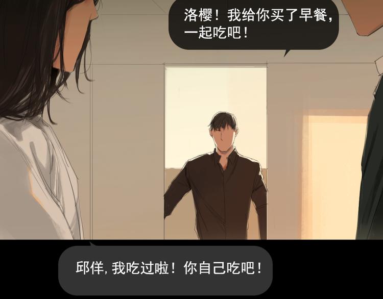 第8话 回忆里的她10