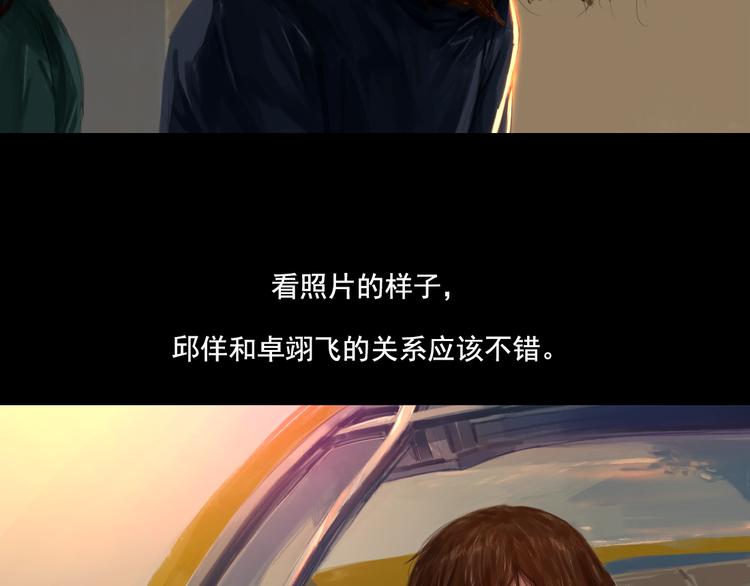 第4话循着爱情的轨迹10