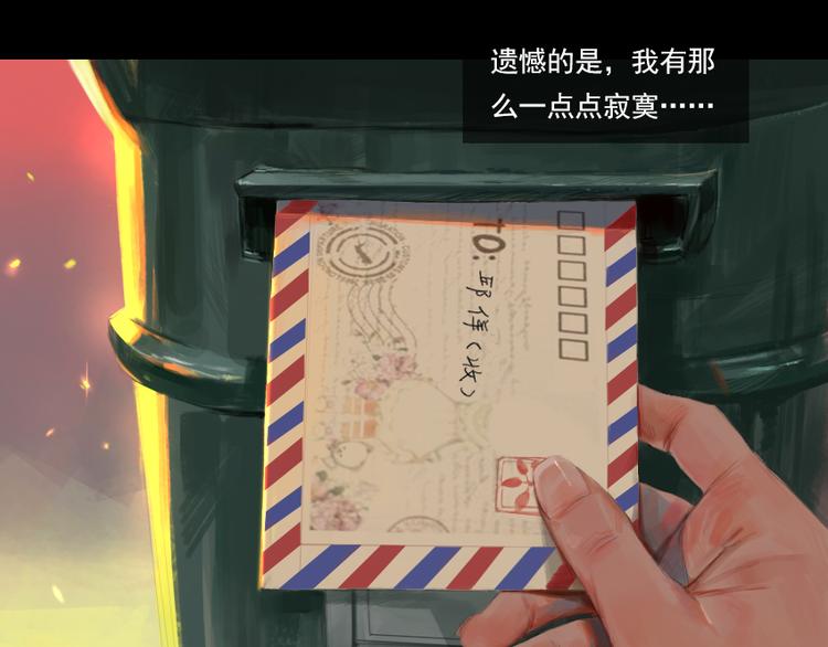第1话 来不及说再见14