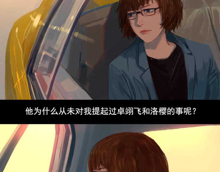 第4话循着爱情的轨迹11
