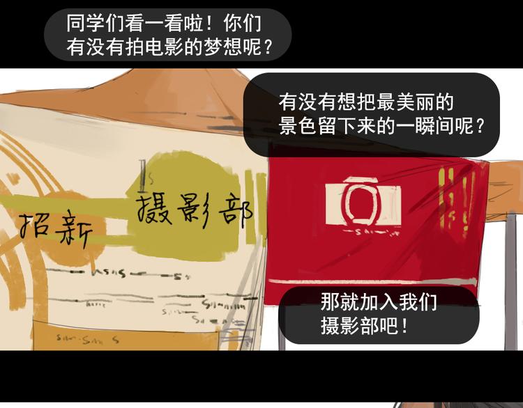 第7话 寻找自己的旅程2