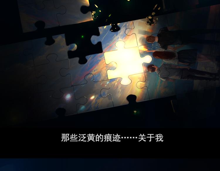 第1话 来不及说再见2