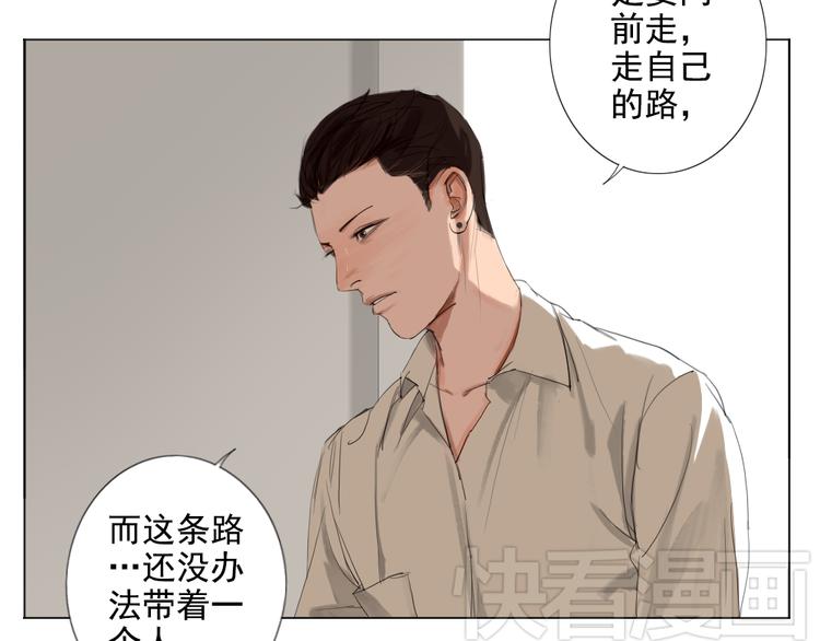 第12话 我的世界里只有她一个人8