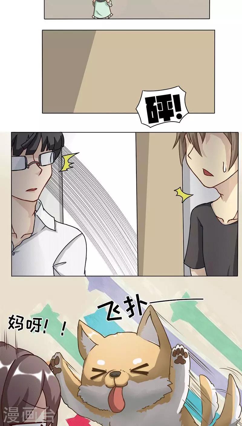 第4话7