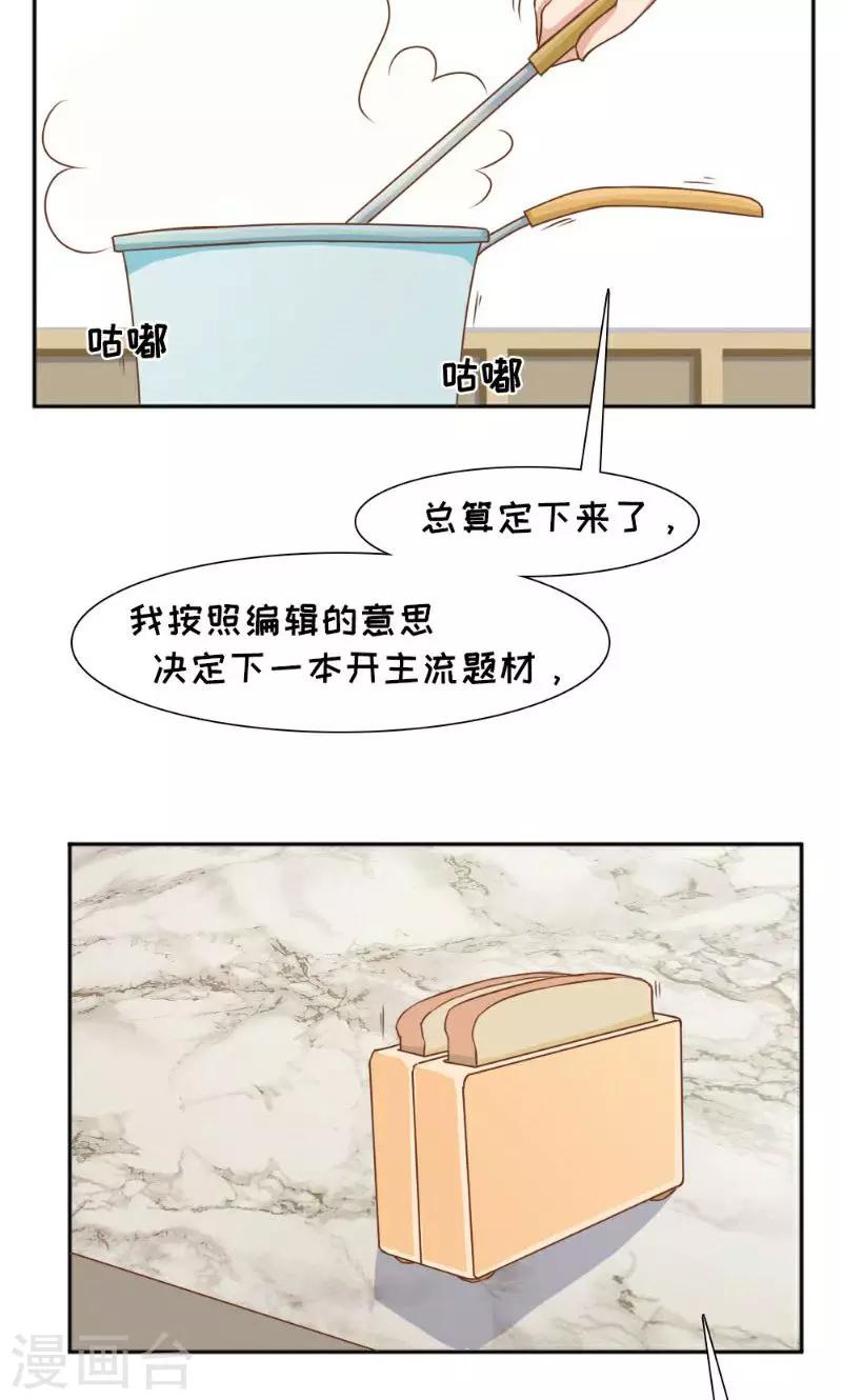 最终话34