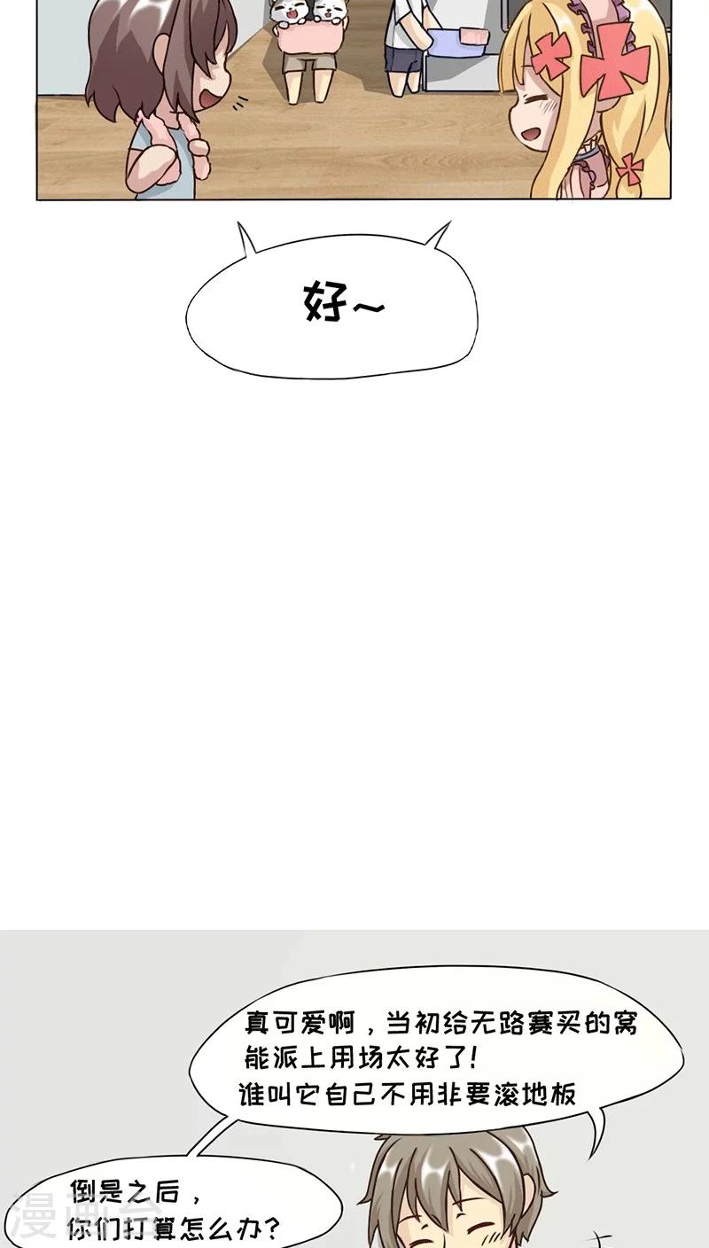 第7话7