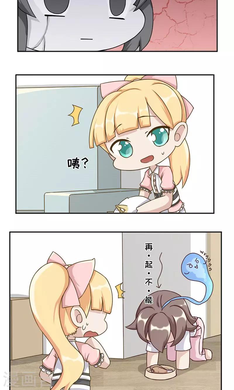第20话23