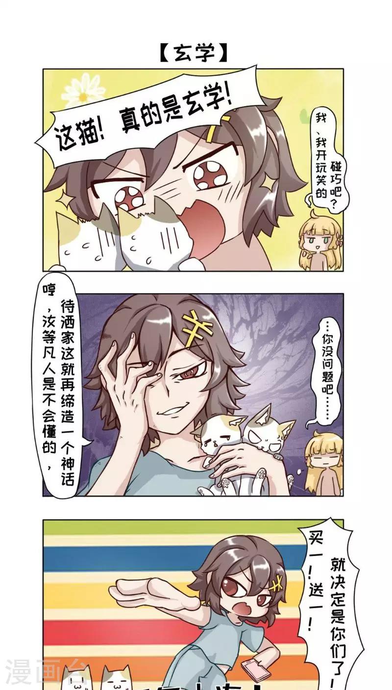 第11话7