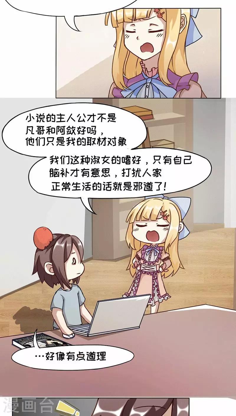 第5话10