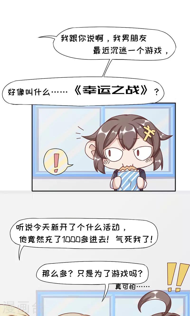 第18话3