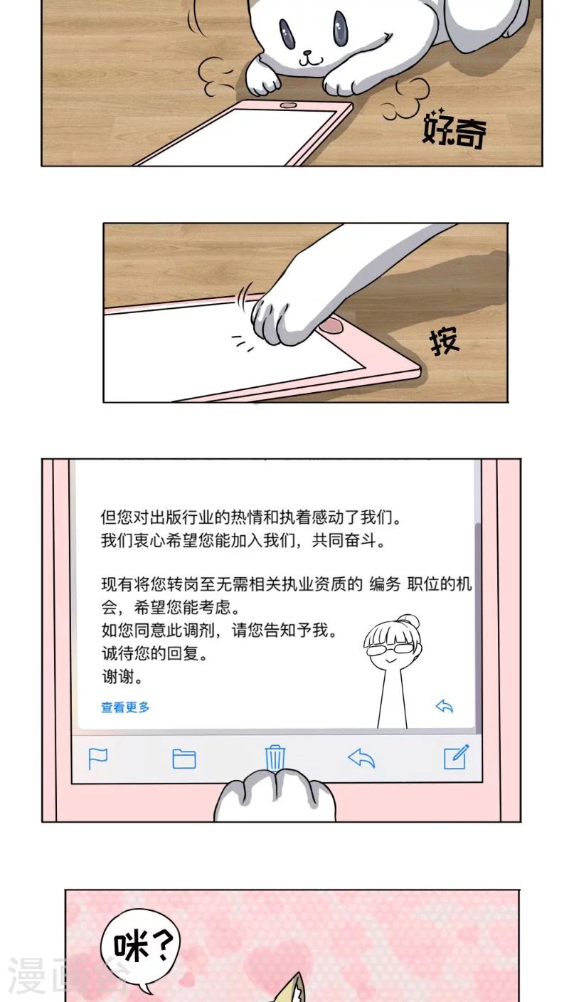 第10话13