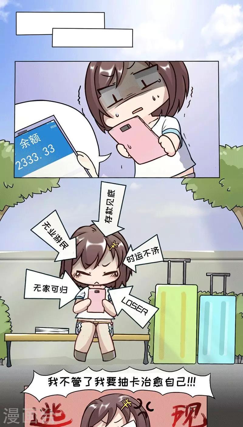 第1话9